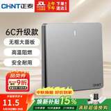 正泰(CHNT)开关插座墙壁面板家用86型面板一开单控开关NEW6C幻银灰
