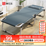 瑞仕达（Restar）折叠床办公室单人午睡午休床医院陪护床便携多功能行军床两折床