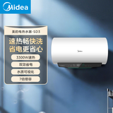 美的（Midea）【F6033-SD3】一级能效家用电热水器 3300W速热 水质可视化 自动关机 双效省电*
