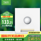 施耐德 红外感应地脚灯 86型暗装接线感应夜灯 皓呈系列 奶油白色