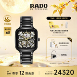 雷达（RADO）瑞士手表真我系列陶瓷男士机械表「黑方」时尚潮流