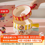 摩登主妇蜡笔小新联名餐具泡面碗手柄碗家用个人专用碗具水果汤面碗烤碗