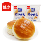 桃李酵母面包牛奶蛋羹味600g营养早餐手撕软面包蛋糕点心休闲零食整箱