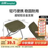 山扉折叠凳户外便携式折叠椅手包小马扎铝合金折叠板凳钓鱼排队椅子