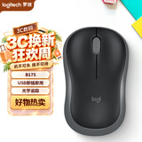 罗技（Logitech）B175无线鼠标 办公鼠标 USB无线鼠标电池 笔记本电脑鼠标左右手通用 企业采购 商用版 黑色