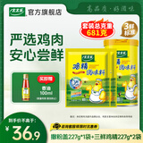 太太乐三鲜鸡精  厨房炒菜煲汤提鲜增味味精商用家用调味品 撒粉盖227g*1袋+三鲜鸡精227g*2袋