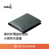 Bellroy送礼 澳洲 Note Sleeve 旅行轻便短夹RFID防盗刷钱包卡包 墨灰绿