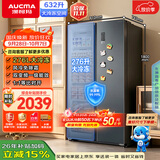 澳柯玛（AUCMA）632升双开门冰箱家用对开门中大冷冻电冰箱囤货风冷无霜双变频一级能效BCD-632WPNE国家补贴