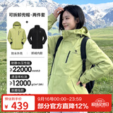 骆驼（CAMEL）三防冲锋衣户外登山服防风防水防污三合一运动外套 AD12263514X，抓绒内胆 青果绿 男女 抓绒 XS