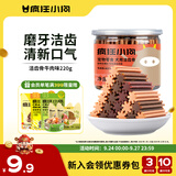 疯狂小狗 狗零食狗狗磨牙棒 泰迪金毛幼犬成犬洁齿骨头耐咬胶 牛肉味220g