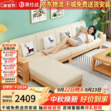 莱仕达北欧实木沙发客厅小户型经济型原木沙发组合YL8# 四+贵+长茶几