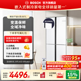 博世（BOSCH）【变温保鲜】小白鲸497L大容量家用冰箱 十字门四开门 超薄嵌入式 静音 清风净味抗菌 K1C82EA20C 497L十字|三档变温|玻璃面板