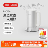 吉谷（K·KOU）电热水壶烧水壶 超轻便携式办公室桌面恒温电水壶 0杂件触控面板13档调温304不锈钢0.8L EA013A