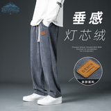 顶峰保罗（Dingfengbaoluo）垂顺休闲裤男秋季灯芯绒宽松百搭阔腿直筒运动长裤子Q2818灰色4XL