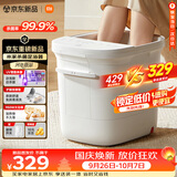 米家小米【中秋礼品】泡脚桶全自动智能按摩加热足浴泡脚盆过小腿高深桶杀菌洗脚桶 生日礼物
