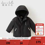 戴维贝拉（DAVE＆BELLA）加厚保暖连帽女童棉服男童棉衣外套儿童冬装幼儿小童冬天外出棉袄 碳黑色DB16285-A 130 cm（建议身高120-130cm）
