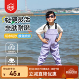 臻佑（Grsaed）儿童下水裤户外玩水服捉鱼赶海半身涉水裤连体鞋防水沙滩淡紫32码