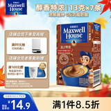 麦斯威尔（Maxwell House）特浓速溶咖啡粉13g*7条 三合一冲饮 奶咖 0反式脂肪酸 固体饮料