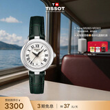 天梭（TISSOT） 手表 小美人系列女表 瑞士石英女士皮带腕表时尚表生日礼物