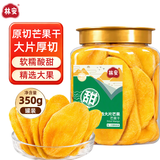 林安甄选大片芒果干350g罐装 蜜饯果干苹果干水果脯孕妇儿童零食新货