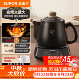 苏泊尔（SUPOR）3L煎药壶中药壶药膳两用煲养生壶全自动智能预约600W变频二煎分体式SW-30Y09