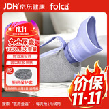 folca尿壶女士成人老人夜壶接尿器车载家用小便器A0115