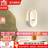 雷士（NVC）LED现代创意简约卧室床头壁灯 温馨书房壁灯 过道走廊壁灯 白狐 13瓦LED 简约暖黄壁灯