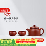 束氏丨京红运真裸价·宜兴手工紫砂壶茶具朱泥德钟壶泡茶壶中秋节礼物