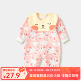 婧麒（JOYNCLEON）【带口水巾】婴儿衣服春秋款新生儿长袖哈衣连体衣 开衫兔子 73cm