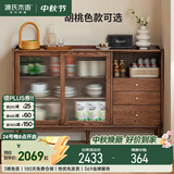 源氏木语实木餐边柜小户型收纳厨房储物柜橡木胡桃色三抽餐边柜 1.2米