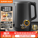 苏泊尔（SUPOR）电水壶热水壶 1.7L大容量全钢无缝电热水壶 316L不锈钢烧水壶 一键保温 恒温水壶 SW-17J12P