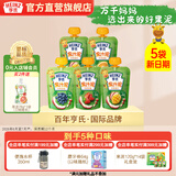 亨氏婴儿营养水果汁泥120g宝宝辅食佐餐泥儿童零食6个月以上吃 果泥【口味混搭】 120g*5袋