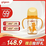 贝亲（Pigeon）贝亲 自然离乳PPSU重力球吸管奶瓶240mL 跳跳乐 6月+ AA254