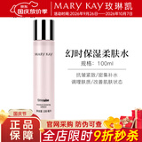 玫琳凯（MARY KAY）爽肤水幻时保湿柔肤水抗皱紧致补水肌肤专柜化妆品旗舰 幻时保湿柔肤水
