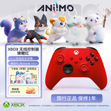 微软（Microsoft）XBOX无线游戏手柄 无线控制器 彩色手柄锦鲤红 蓝牙适配XBOX/PC/平板/手机 Steam 影之刃零