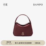 半坡饰族（bampo）【生日礼物】牛皮小圆满菜篮子包包单肩斜挎时尚头层牛皮手提包 绛茜红