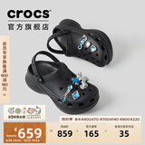 卡骆驰（CROCS）檀健次同款复古小鲸鱼洞洞鞋时尚女鞋厚底洞洞鞋花园鞋206302 黑色-001(含智必星) 35 (220mm)