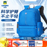 乐同【开学礼物】书包人体工学儿童护脊书包 小学生书包耐脏轻便分层 中童4-6年级 | 蔚蓝色