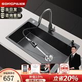 松派厨房水槽304不锈钢水槽双改大单槽水池盆洗菜盆台下洗碗槽左排水 720*400mm【国标304不锈钢，假一赔十】(枪灰右排) 顶配套餐（水槽+抽拉龙头+皂液器+净水+防臭下水）