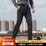 龙牙二代轻骑男士休闲裤户外修身/直筒裤子男款春秋男士高端商务裤子 极夜黑（云骑直筒版） 35 175/84B 136-165斤