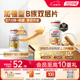 汤臣倍健复合多种维生素b族含8种维b1b2b6b12烟酰胺非甲钴胺生物素60片*2