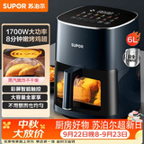 苏泊尔（SUPOR）空气炸锅蒸烤炸一体 6L家用多功能全自动一体机 可视触控聚风环流免翻面大容量蒸汽嫩炸KD60D830A
