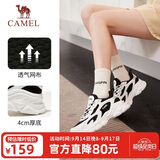 骆驼（CAMEL）女鞋新款复古运动鞋网面透气厚底增高休闲百搭软底减震老爹鞋子
