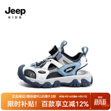 JEEP吉普男童凉鞋新款旋钮运动小孩鞋子2026夏款透气儿童包头沙滩鞋子 白灰兰 31 内长19.8CM