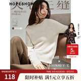 红袖【天衣无缝】100%羊毛针织衫2025冬季新款女装气质百搭显瘦上衣 梦幻米006 M