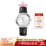 欧米茄（OMEGA）瑞士手表 碟飞系列机械男表424.13.40.20.02.001 送礼物