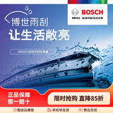博世原装升级版无骨雨刮器/汽车雨刷【两支价】适用于 起亚智跑奕跑福瑞迪狮跑赛拉图秀尔远舰千里马锐欧