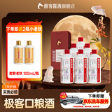 酣客标准版 53度大曲酱香型白酒 500ml*6瓶 整箱装 中秋送礼家乡酒
