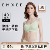 嫚熙（EMXEE）哺乳内衣孕妇文胸喂奶前开扣聚拢有型怀孕期胸罩 【松石绿】经典聚拢款聚拢防下垂 S