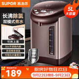 苏泊尔（SUPOR）电热水瓶 烧水壶恒温电热水壶大容量饮水机小型烧水一体机全自动 不锈钢内胆多段保温电水壶 5L 304不锈钢恒温烧水器【多段保温】